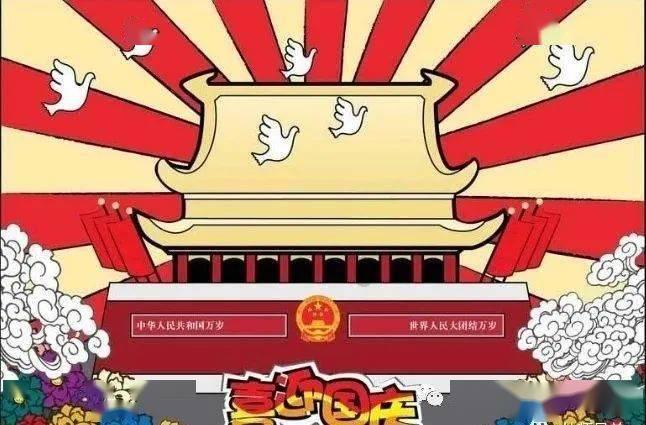 贪吃鼠吃豆豆