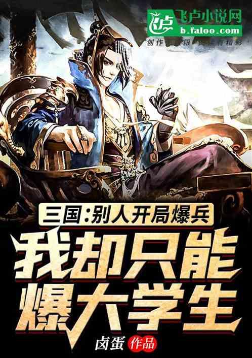 意外!高准翼原想给鲁能准备一份引援大礼却遭拒,曾效力K联赛